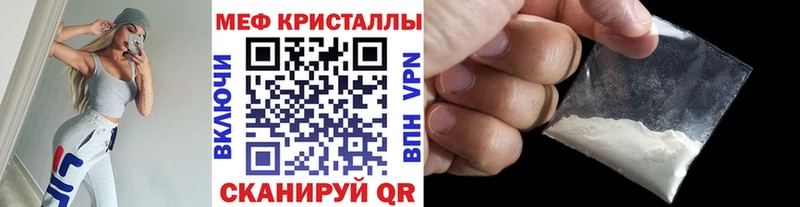 Где найти наркотики Нерюнгри Конопля Меф Амфетамин ГАШИШ
