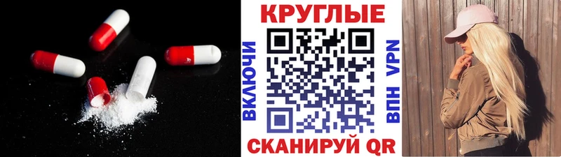 МЕГА ONION  Нерюнгри  ЭКСТАЗИ Philipp Plein 