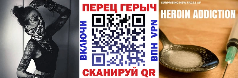 darknet формула  Нерюнгри  blacksprut   Героин афганец  цена наркотик 