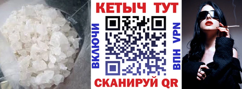 КЕТАМИН ketamine  сколько стоит  Нерюнгри 