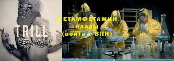 мескалин Слюдянка