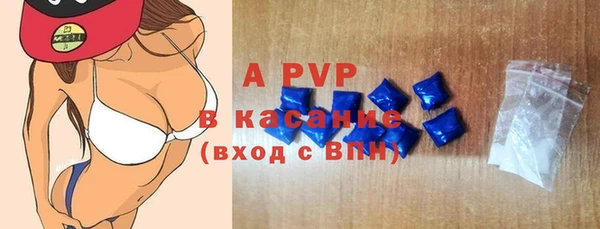 герыч Снежинск