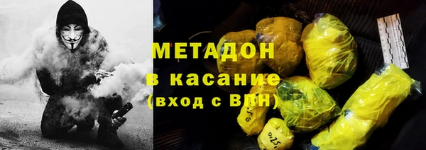 герыч Саяногорск
