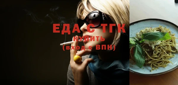 мдма Семёнов