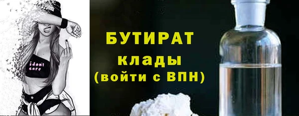 герыч Снежинск