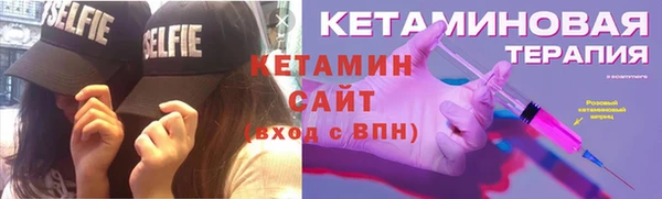 бутик Семилуки