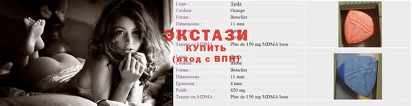 стаф Снежногорск