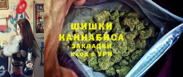 герыч Снежинск