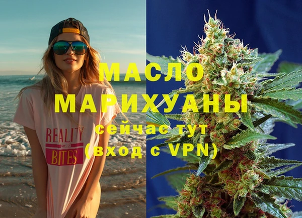 мескалин Слюдянка