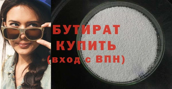 герыч Снежинск
