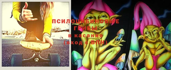 мяу мяу кристалл Балахна