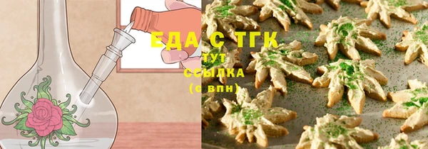 стаф Семикаракорск