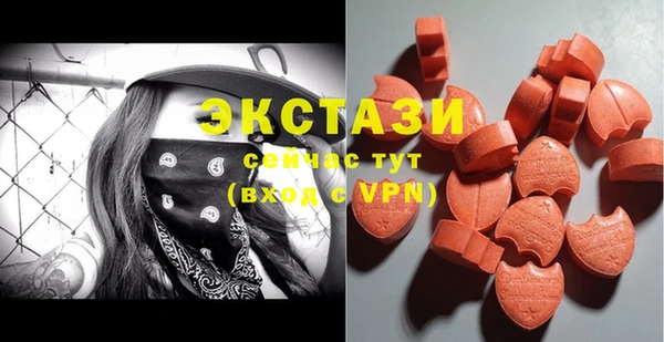мескалин Слюдянка