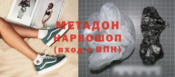 стаф Снежногорск