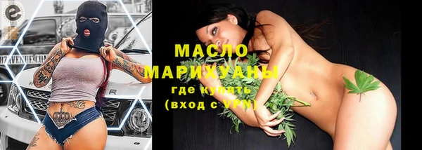мескалин Слюдянка