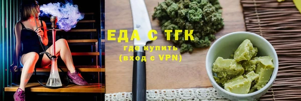 стаф Снежногорск