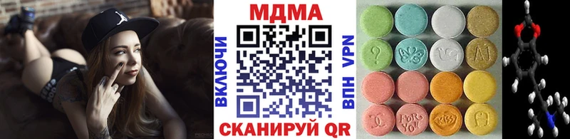 как найти наркотики  Нерюнгри  МДМА crystal 
