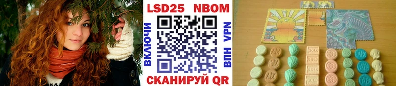 закладка  Нерюнгри  Марки NBOMe 1,5мг 