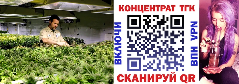 Дистиллят ТГК вейп  Нерюнгри 